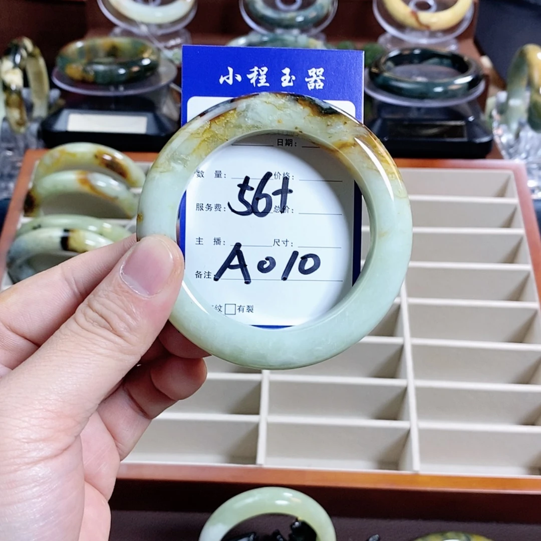 【闪购商品】蛇纹石玉手镯未镶嵌