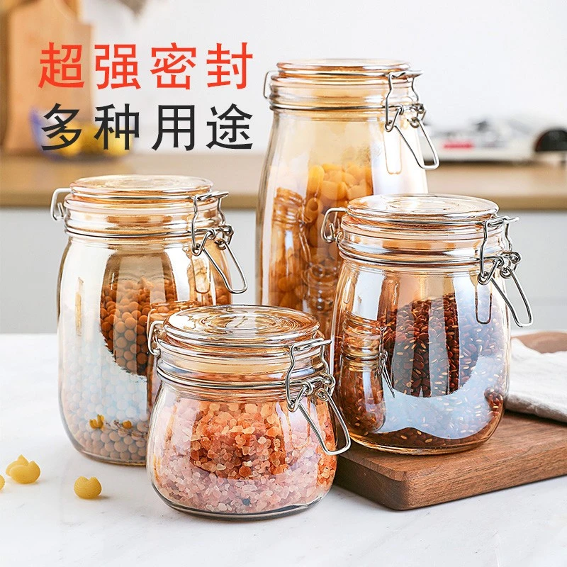 彩色防潮密封罐咖色玻璃瓶家用透明带盖厨房食品杂粮储物罐泡菜坛