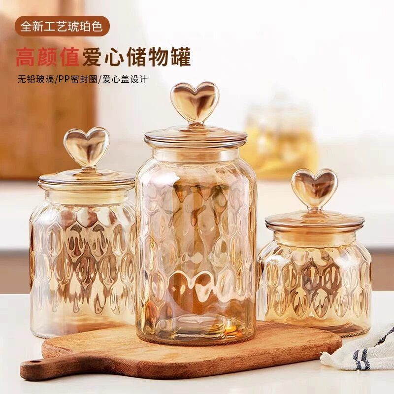 琥珀爱心玻璃密封罐家用带盖密封玻璃罐加厚杂粮茶叶多用途日用