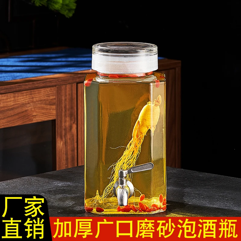 泡酒玻璃瓶带龙头高档无铅专用果酒罐磨砂口加厚密封家用药酒坛子