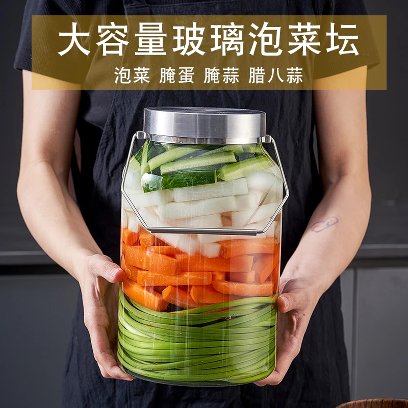 （水容量8斤）玻璃密封罐储物瓶腌菜罐大容量加厚泡菜坛鸭蛋咸菜缸