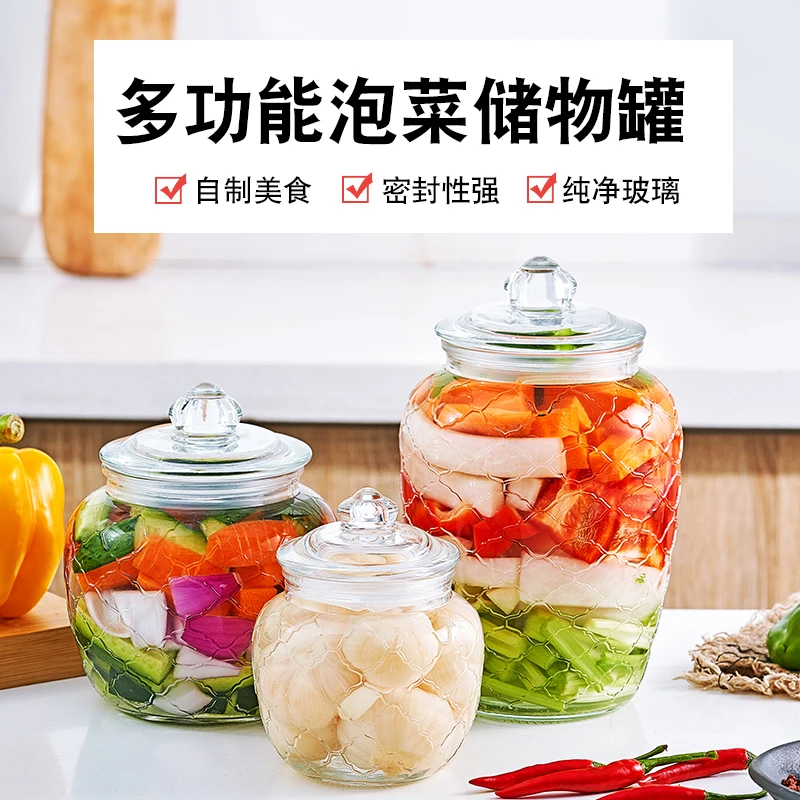 网格密封玻璃罐网格零食干果罐泡菜坛子密封储物罐带盖腌菜罐