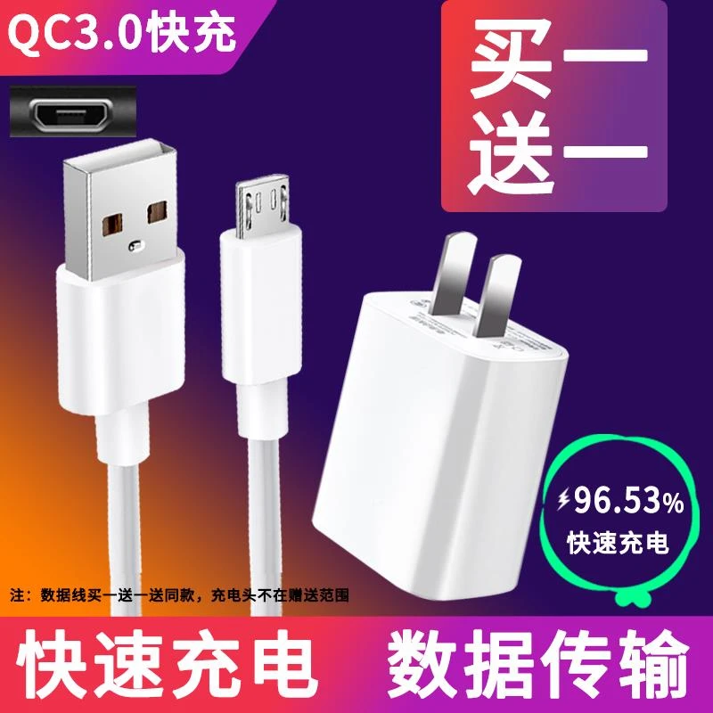 适用华为JKM-AL00畅享9plus充电器线jkmalooa手机一al00b原品jkma