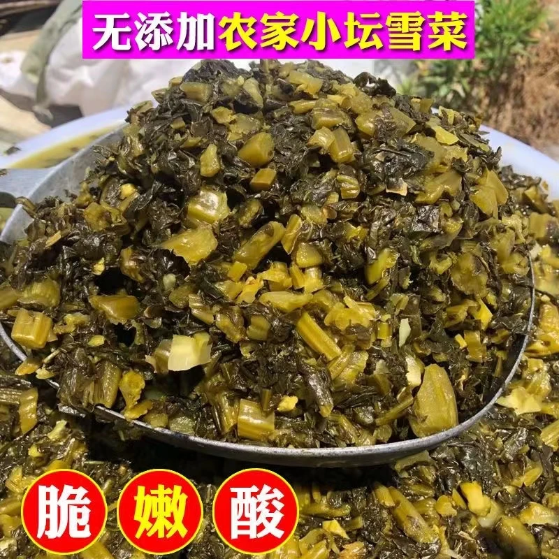 安徽六安寿县土特产农家手工小坛雪菜腊菜雪里蕻酸脆下饭咸菜