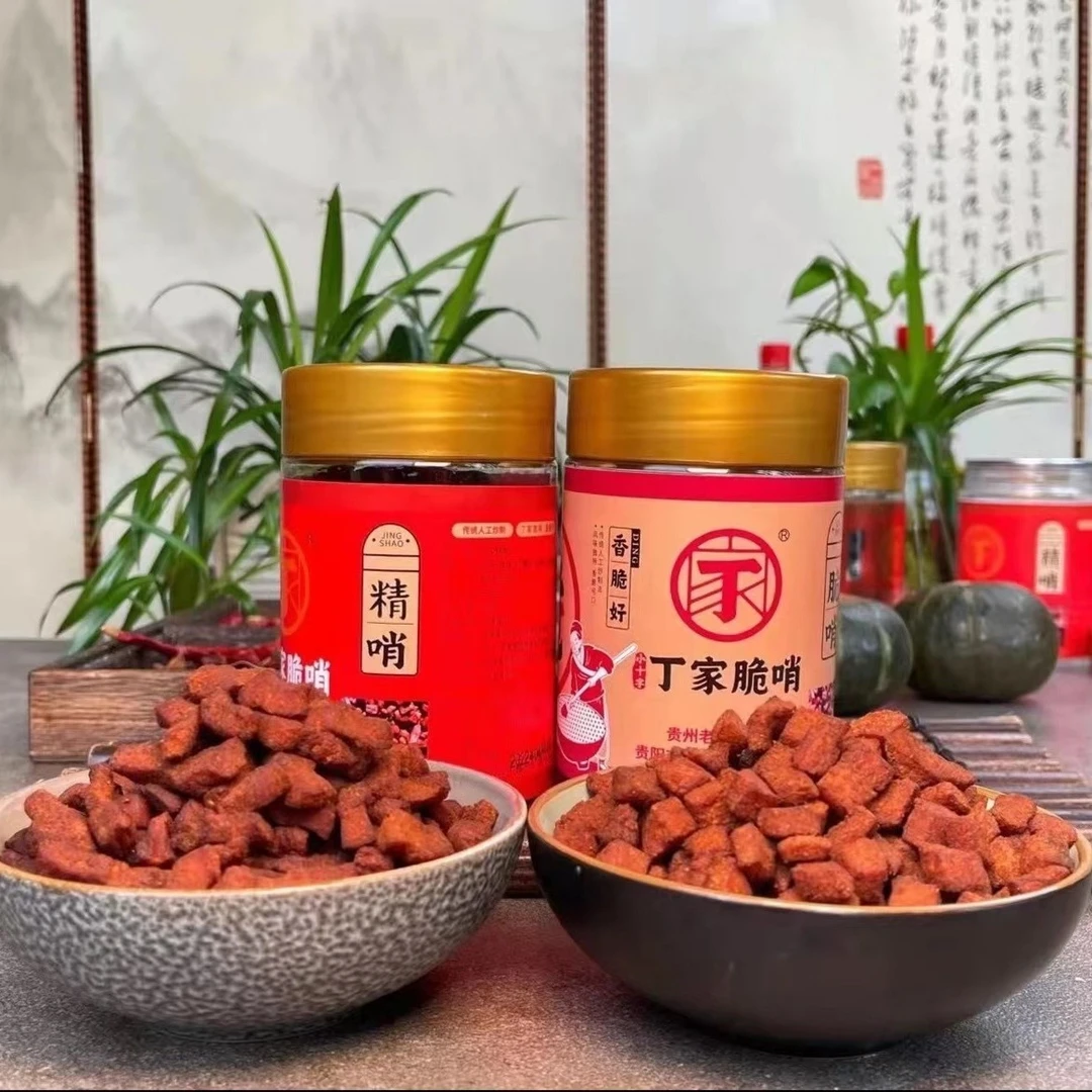贵州特产小十字丁家脆哨油渣贵州脆哨软哨哨子贵阳脆哨包邮罐装