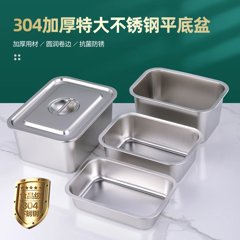 304不锈钢方盆长方形自助份数盆特大号加深快餐车菜盆商用方盆