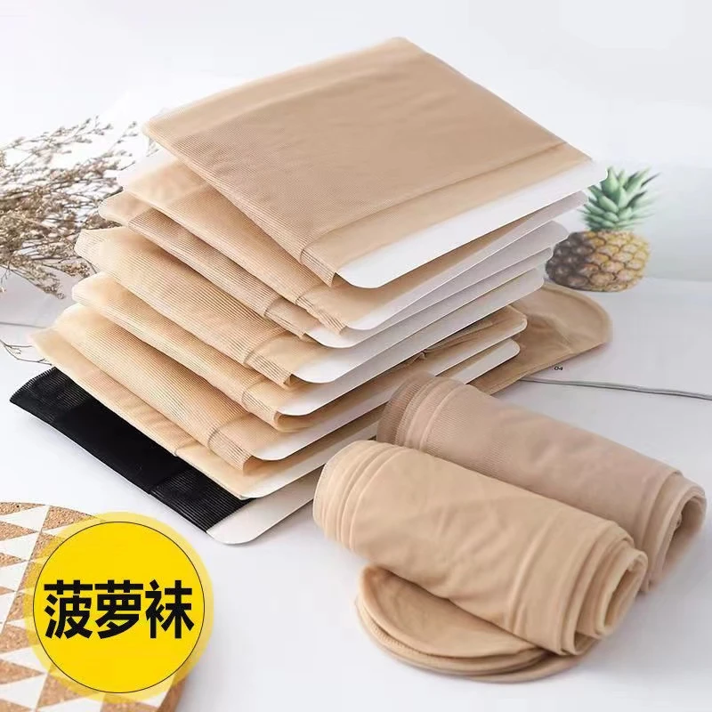 菠萝袜丝袜女薄款黑肉色连裤袜加大码舒适透气超薄