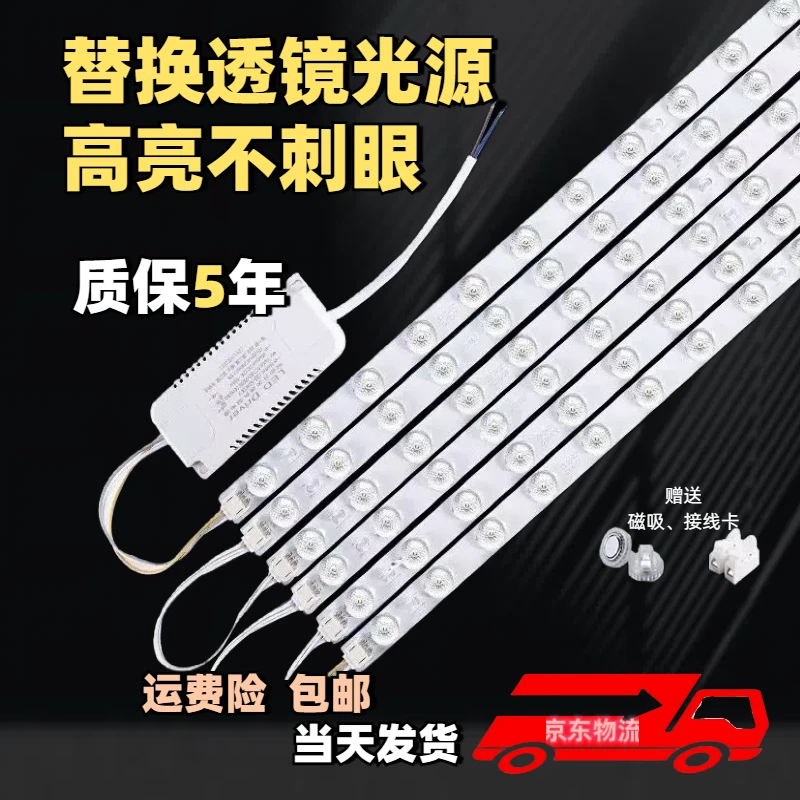 灯芯LED节能光源变光长条灯带电源办公灯超亮灯条带灯高亮灯板