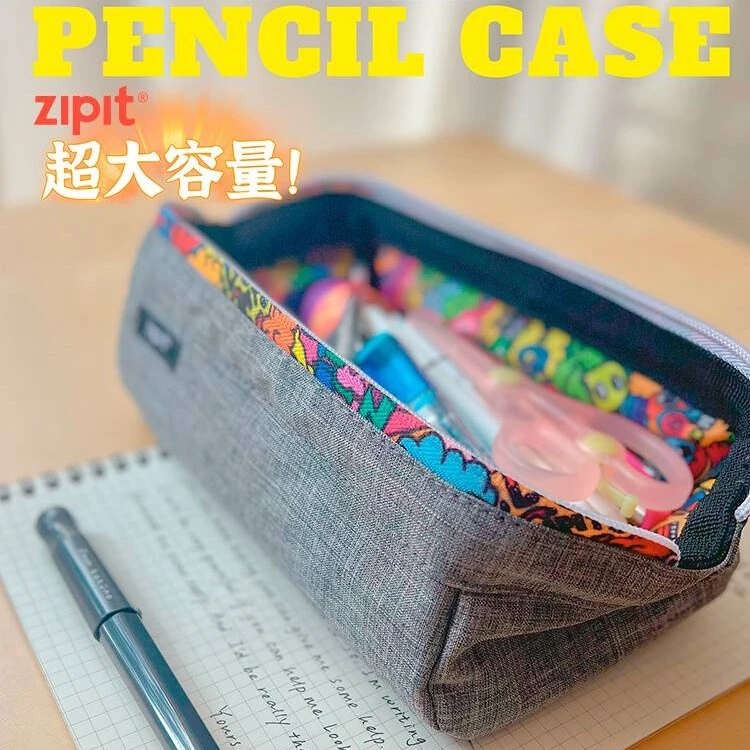 ZIPIT小怪兽笔袋YO乐园帆布袋花纹对开花内衬大容量文具袋小众