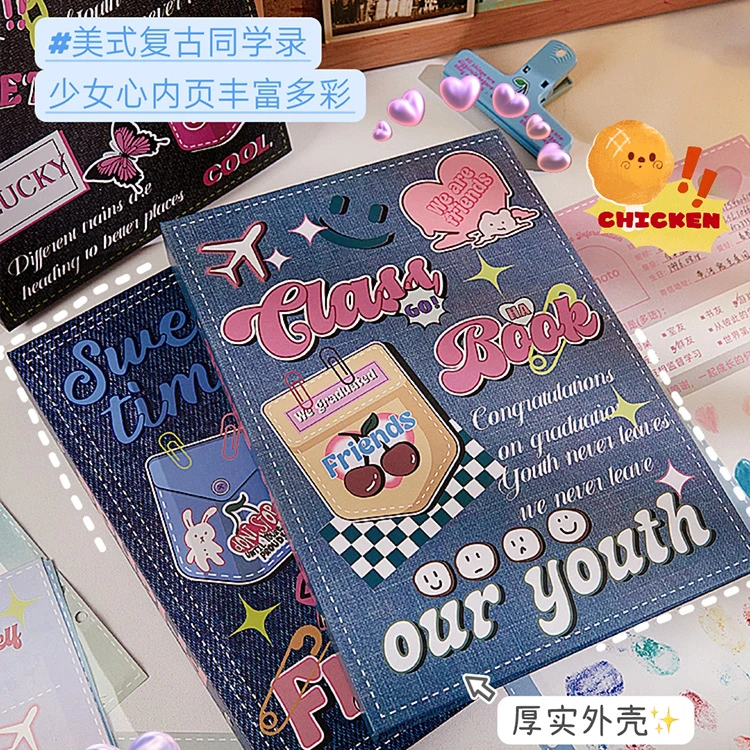 美式复古同学录小学生六年级女生2024新款高颜值毕业留言纪念册
