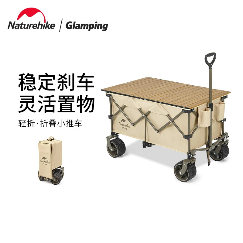 折叠小推车自驾游便携可刹车露营车拉车折叠露营车