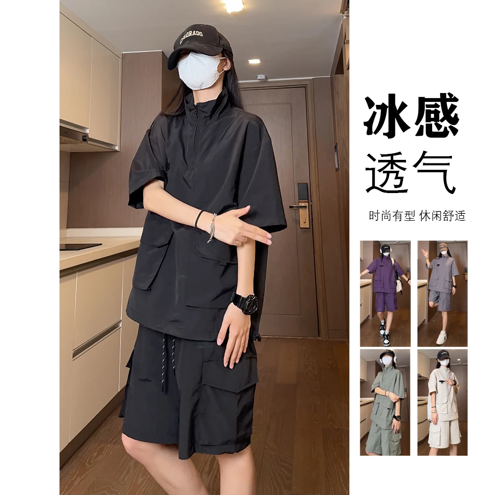 夏季薄款宽松户外速干立领工装半拉链衬衫男女休闲百搭短裤套装