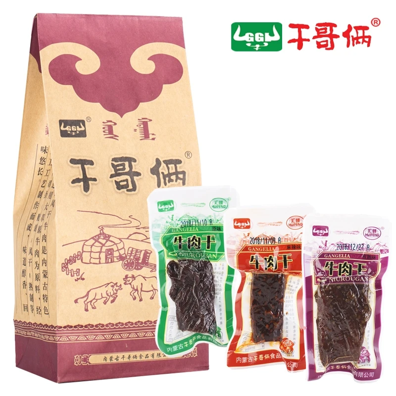 内蒙古特产赤峰干哥俩产地直销汇峰蒙古牛肉干办公休闲即食零