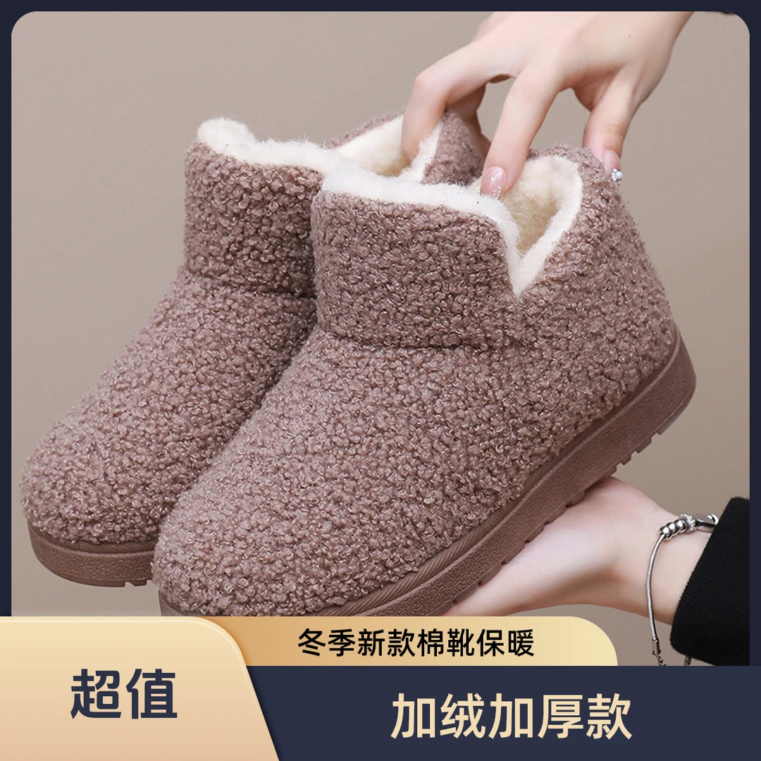 冬季新款老北京时尚女泰迪毛雪地靴加绒加厚保暖棉鞋防滑厚底棉靴
