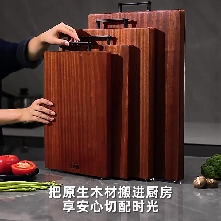 乌檀木菜板抗菌防霉家用砧板切菜水果黑金檀实木粘板案板