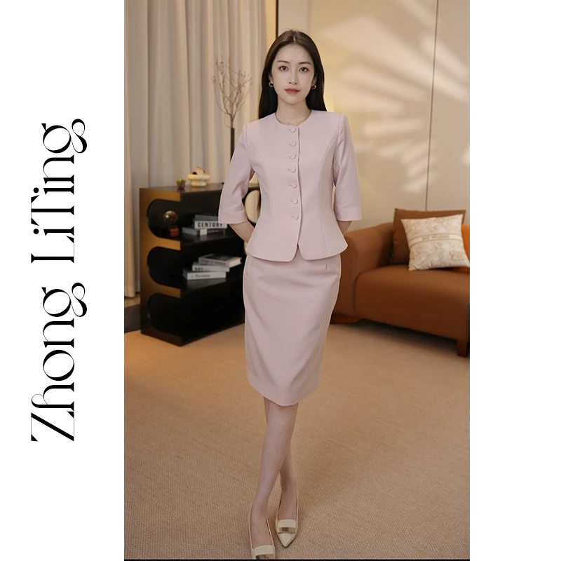 粉色七分袖西装套裙女2024夏季新款轻熟风职业装气质名媛两件套装