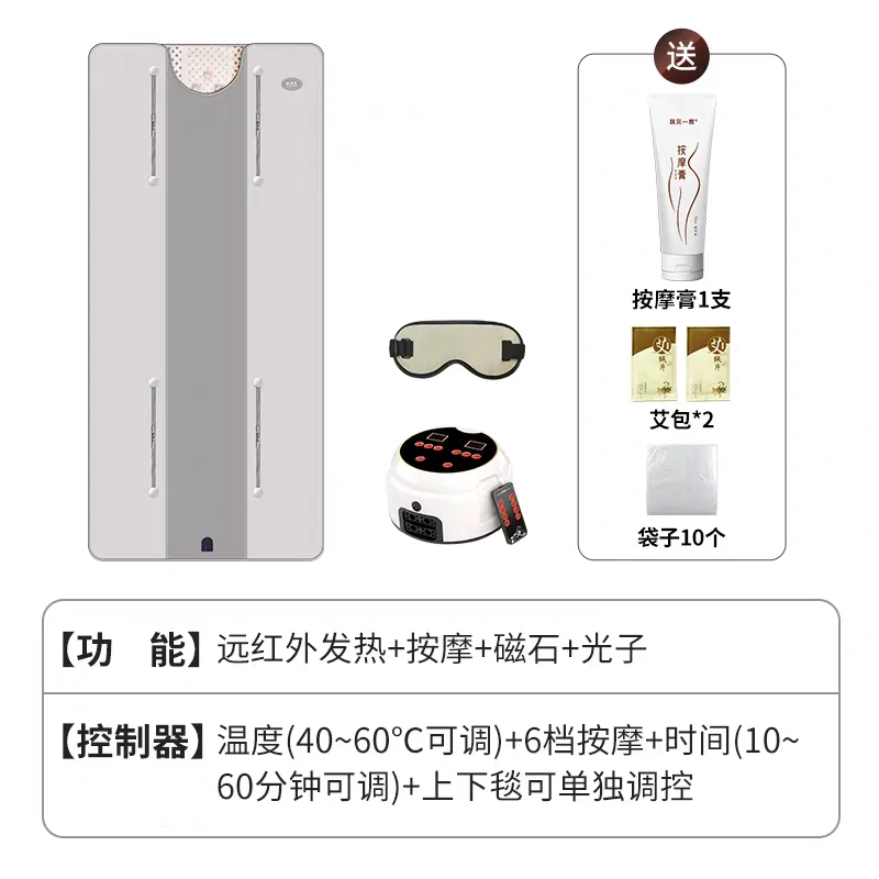 美容院专用按摩加热沙棘排酸去湿汗蒸毯家用全身排毒袋满月发汗箱