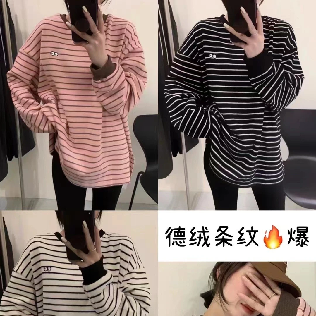 聪姐推荐条纹大版眼镜恤