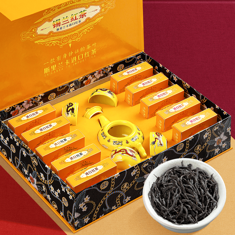 【年货茶叶礼盒】进口斯里兰卡锡兰红茶