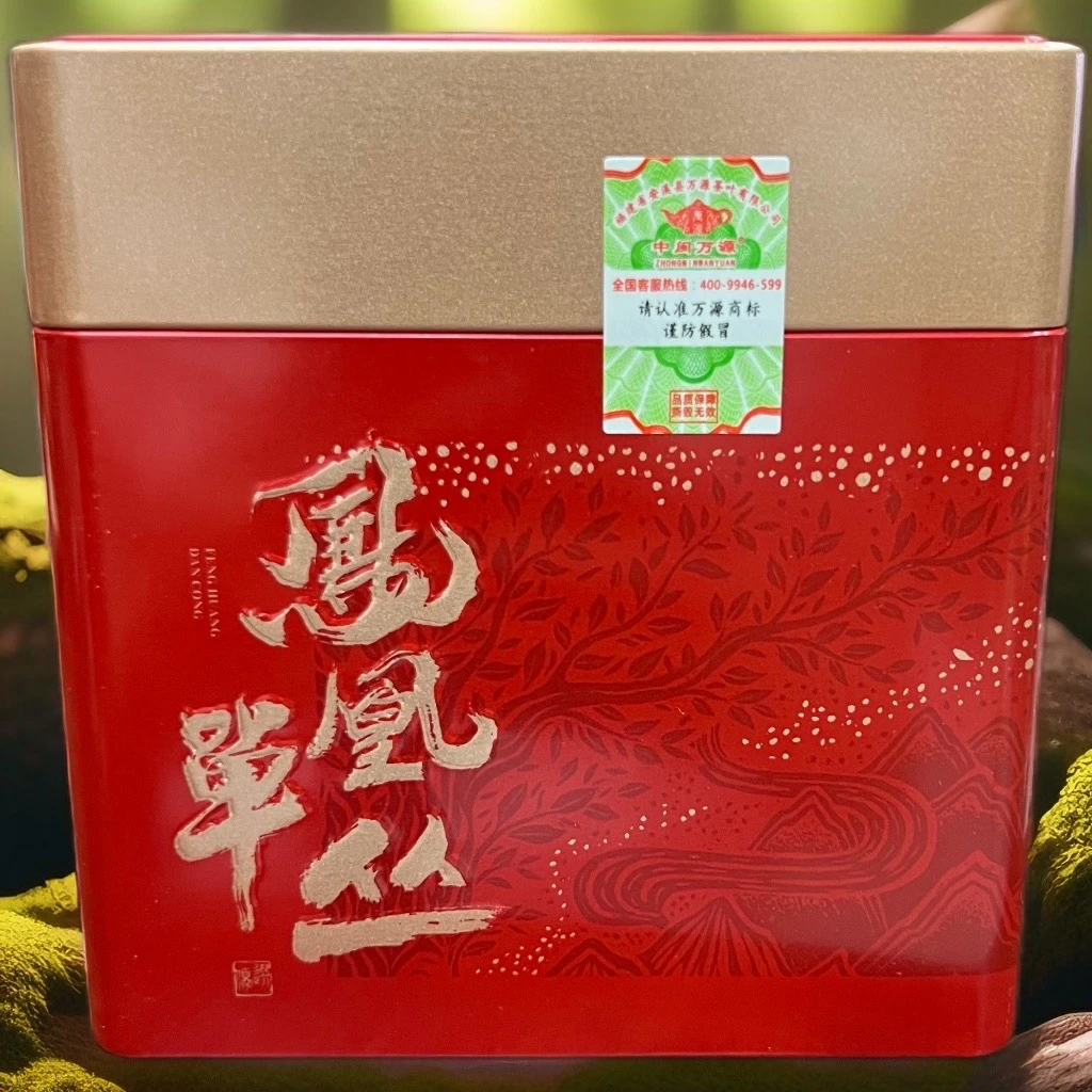 蜜兰香小罐装正宗凤凰单丛浓香茶叶