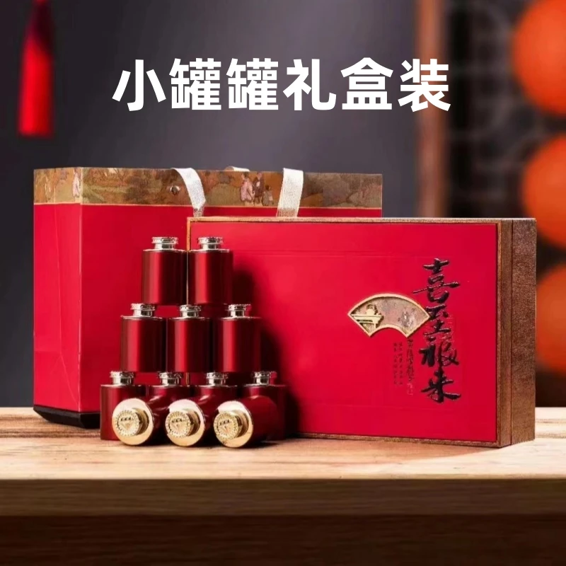 小罐罐中秋茶礼佳品 凤凰单丛茶叶礼盒装潮州特产单枞茶