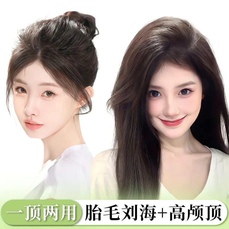 假发片女头顶补发片蓬松高颅顶前额增发量全真发轻薄无痕假发刘海