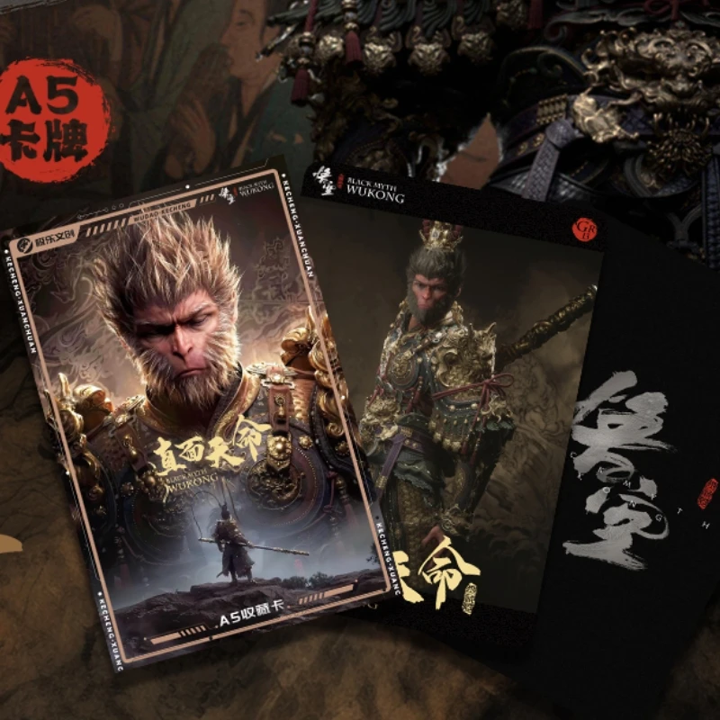 黑神话悟空珍藏版A5大卡 二次元集卡收藏盲盒纸质卡牌（代拆）
