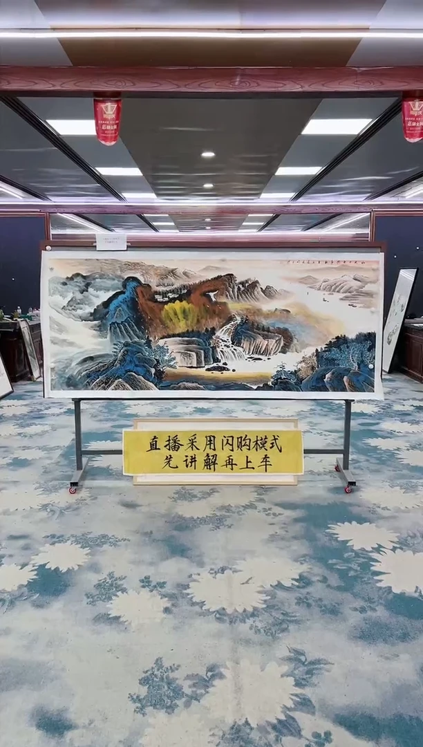 【闪购商品】绘画绘画Y-张伦玉-小八尺-山水画