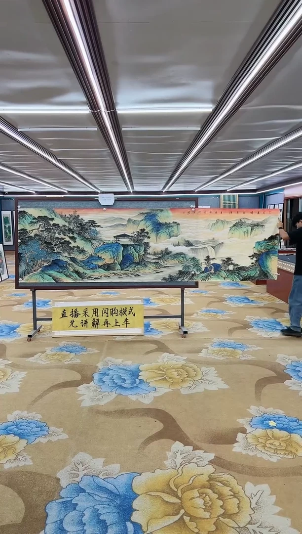 【闪购商品】绘画绘画Y-6张伦玉-小丈二-山水国画