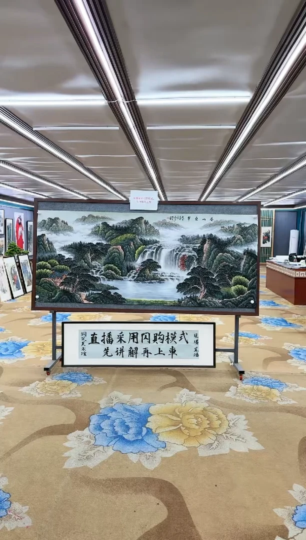 【闪购商品】绘画Y-1 邵明义-小八尺-山水国画