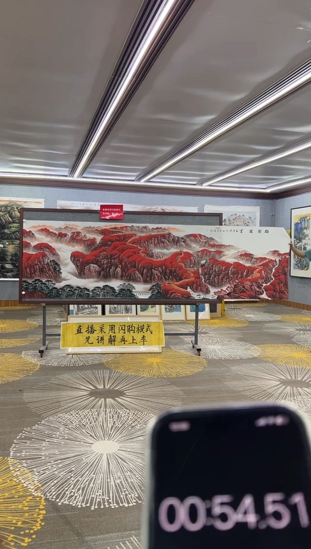 【闪购商品】绘画H 王红兵-小丈二-山水国画