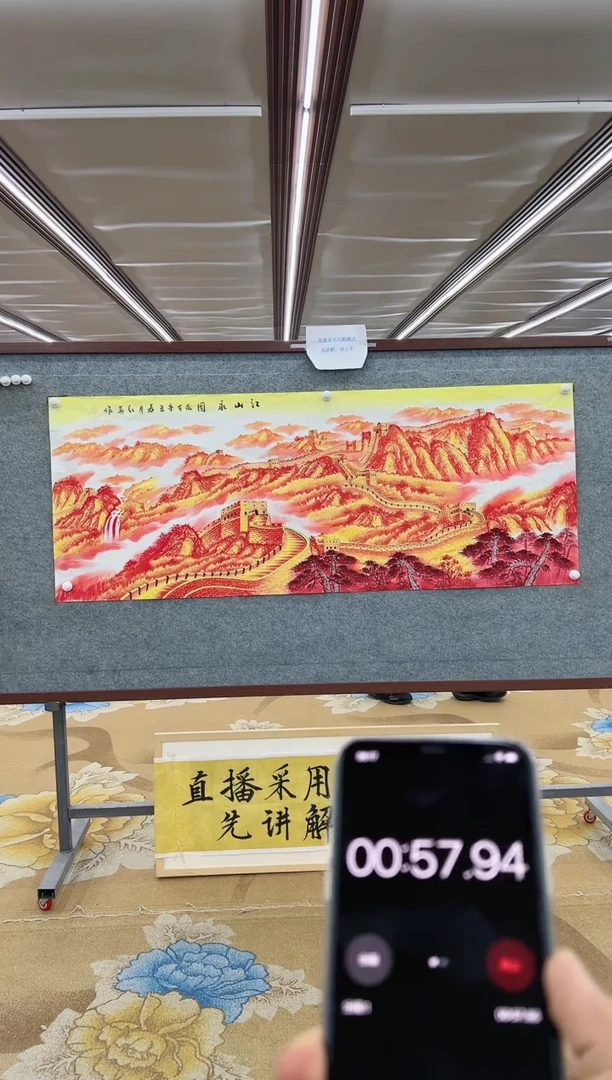 【闪购商品】绘画绘画Y-6王红兵-小六尺-山水国画