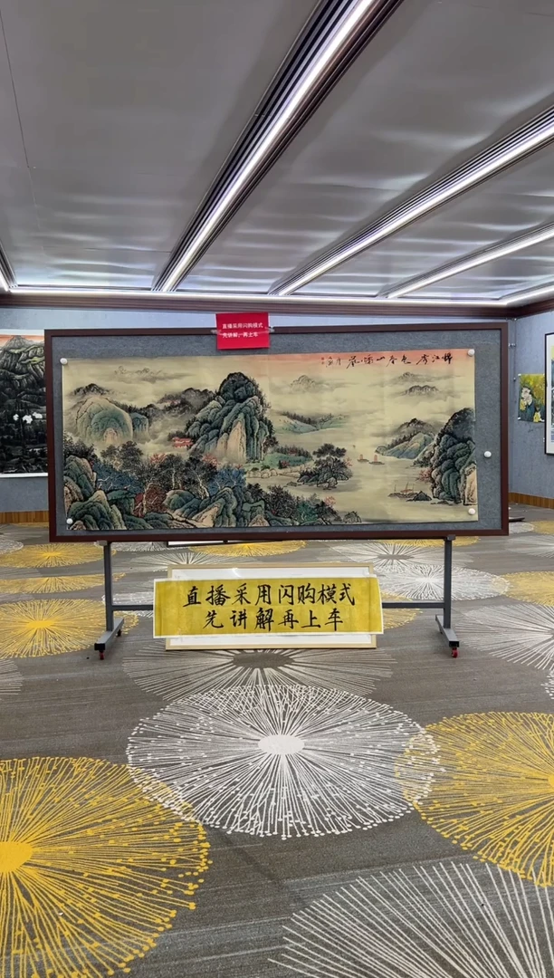 【闪购商品】绘画H 于化龙-小八尺-山水国画