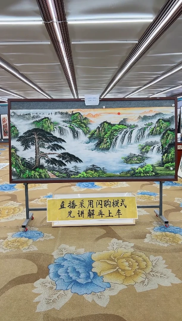 【闪购商品】绘画绘画Y-刘雪红-小八尺-山水画