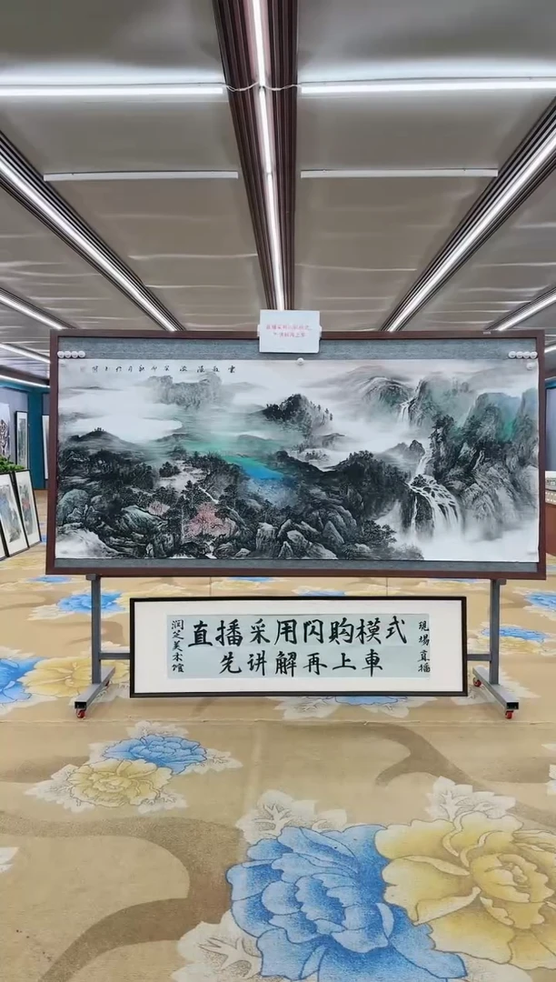 【闪购商品】绘画DC张伦玉-小八尺-山水国画