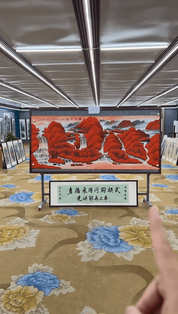 【闪购商品】绘画绘画Y-刘雪红-小八尺-山水画