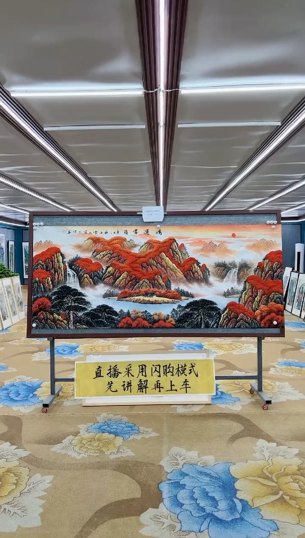 【闪购商品】绘画DC刘雪红-小八尺-山水国画