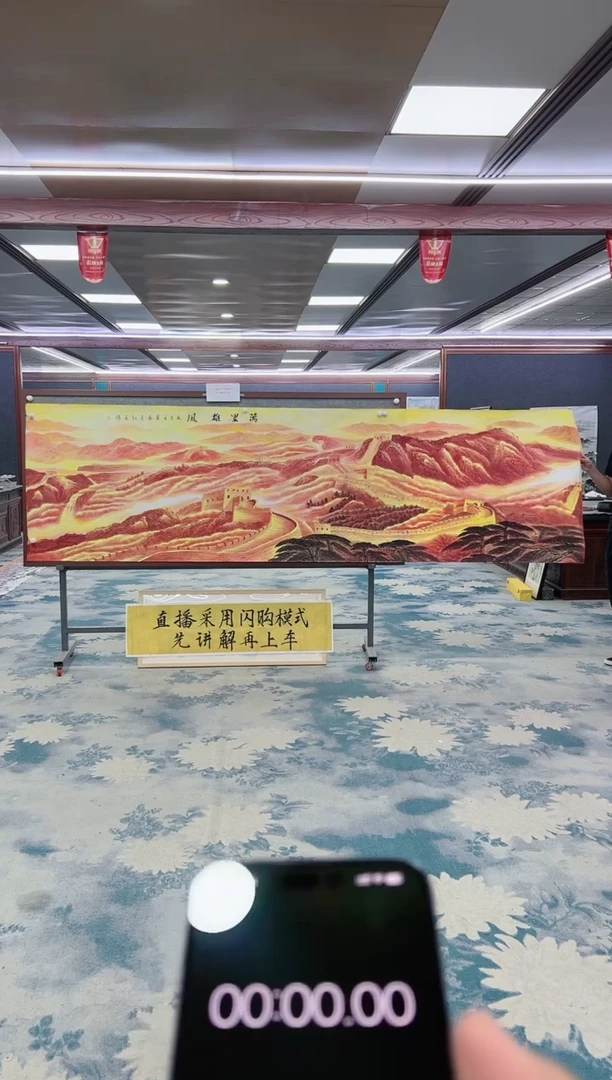 【闪购商品】绘画绘画Y-王红兵-小丈二  山水画