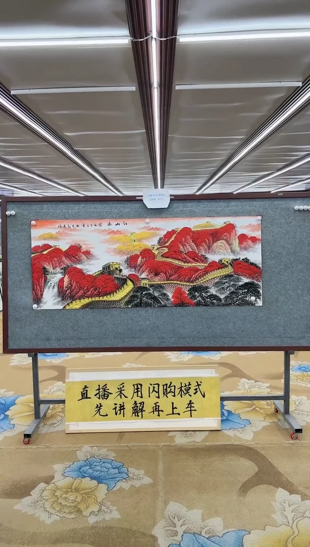 【闪购商品】绘画绘画Y-6王红兵-小六尺-山水国画
