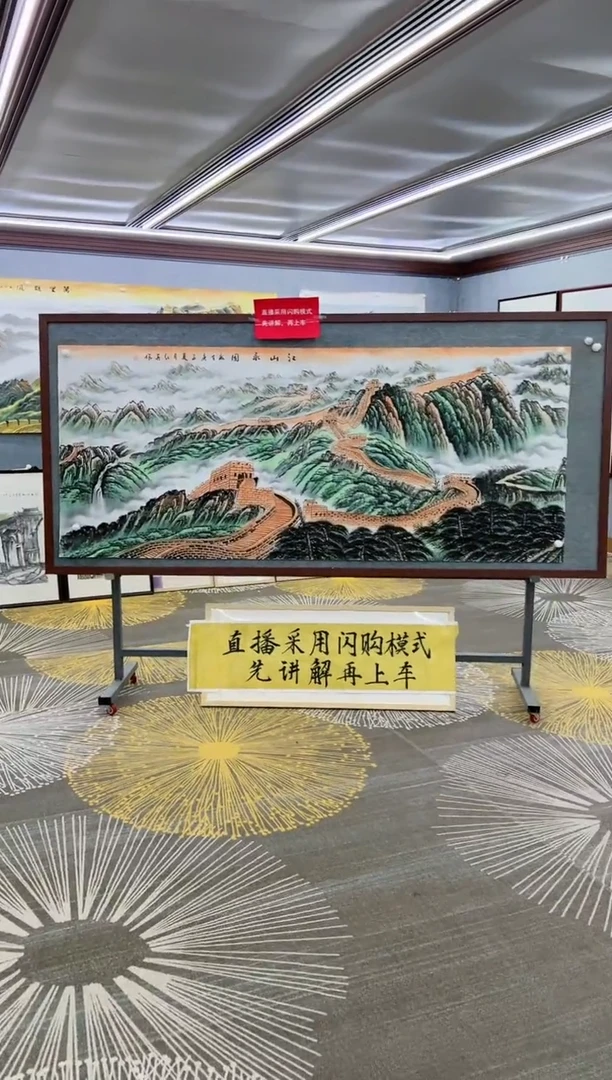 【闪购商品】绘画绘画Y-王红兵-小八尺-山水画