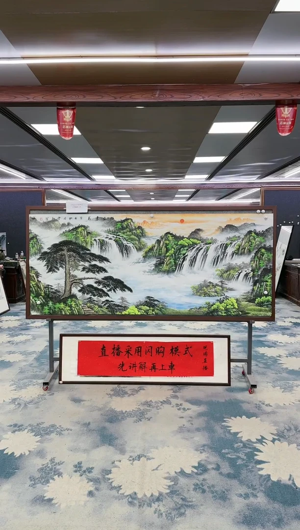 【闪购商品】绘画W  刘雪红-八尺-山水国画