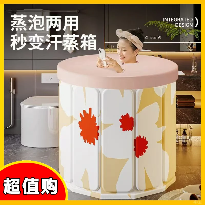 加厚泡澡桶家用大人折叠全身洗澡免安装浴桶沐浴桶拼装坐泡浴缸