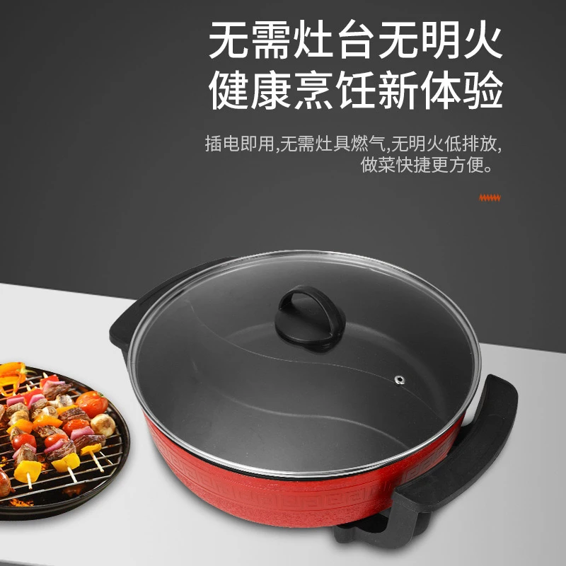 涮烤一体锅多功能电热锅鸳鸯电热锅家用烤涮煎煮电火锅