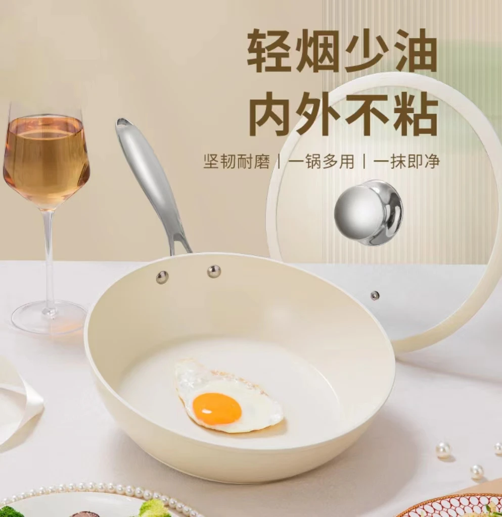 家用炒菜锅陶瓷不粘锅鹅卵石炒锅贝瓷煎炒一体锅电煮锅