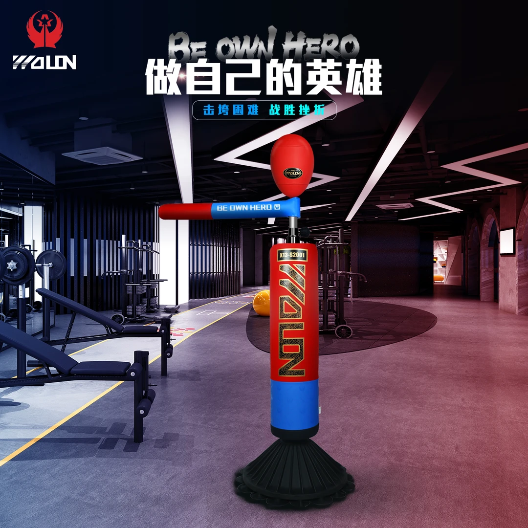 WOLON/五龙体育摇臂靶金字塔立式多功能沙袋家用拳馆通用