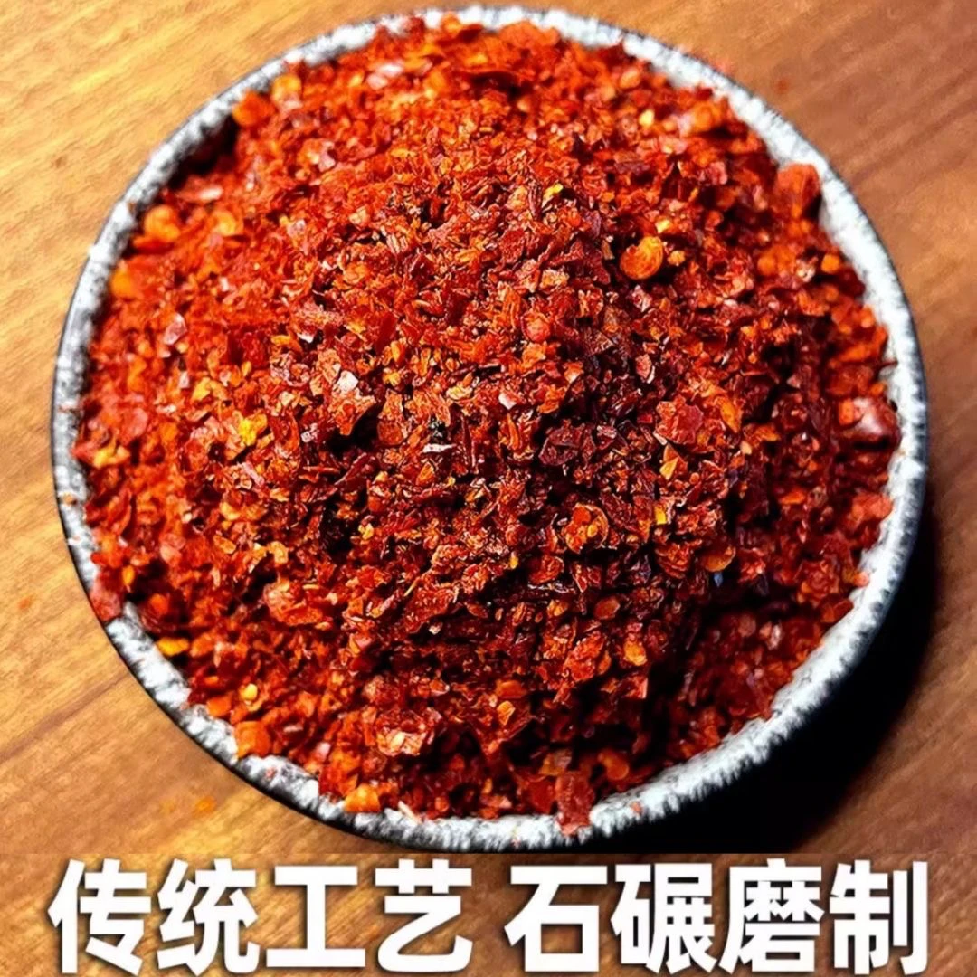 高品质陕西石碾辣椒面手工制作油泼辣子调料商用5斤/10斤/20斤