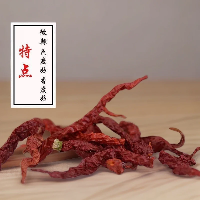 原产地正宗陕西线椒辣而不燥传统手工特辣香辣香而不辣优质美味