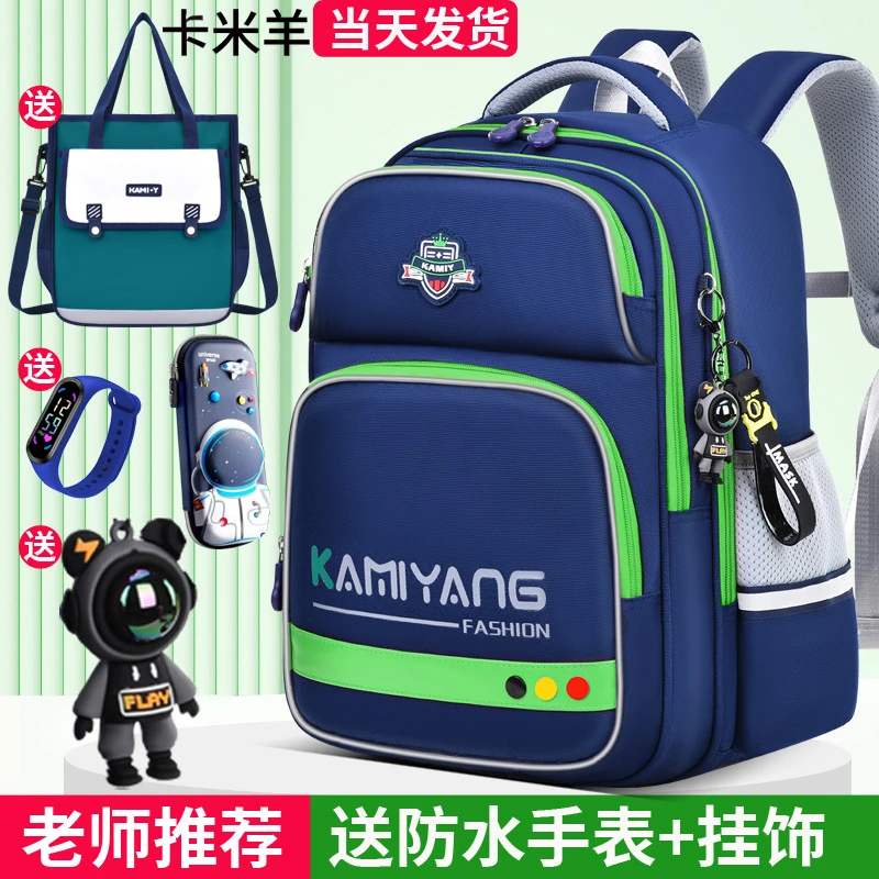 卡米书包男生女男减负羊护脊2024大容量小学生一三六年级儿童新款