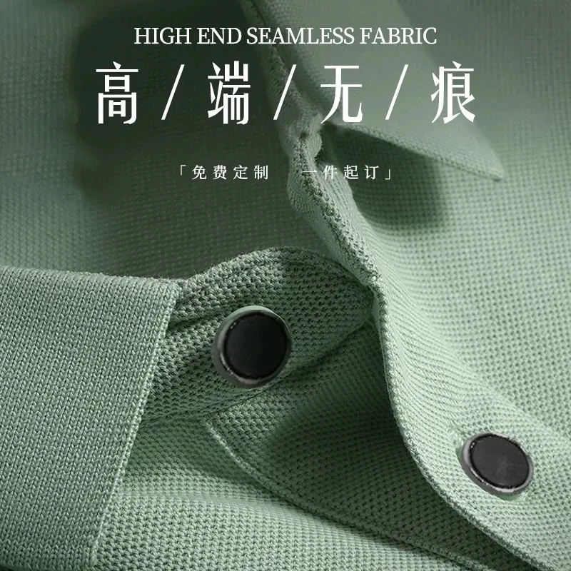 高端冰丝无痕polo衫定制印logo4S店企业团体工作服t恤工装短袖男