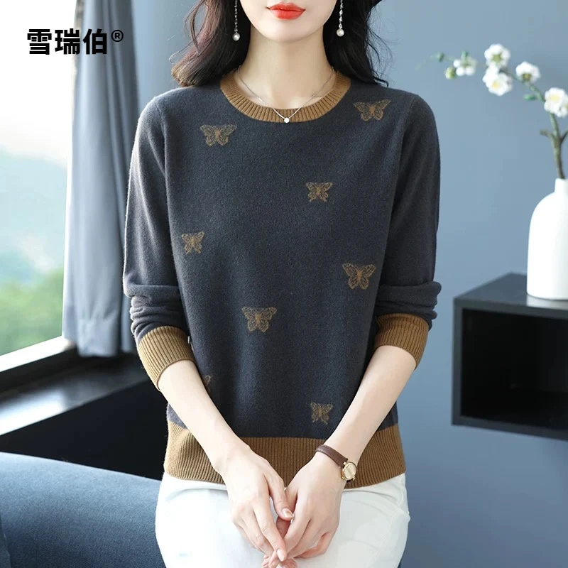 【柔软抗起球】秋冬新款减龄显嫩洋气针织打底衫宽松提花毛衣女装